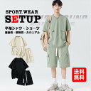 【送料無料】上下セット スウェット レディース セットアップ メンズ 半袖Tシャツ ショートパンツ 薄手 速乾 大きいサイズ 男女兼用 カジュアル スポーツウエア 運動着 ユニセックス ランニング トレーニング 夏服