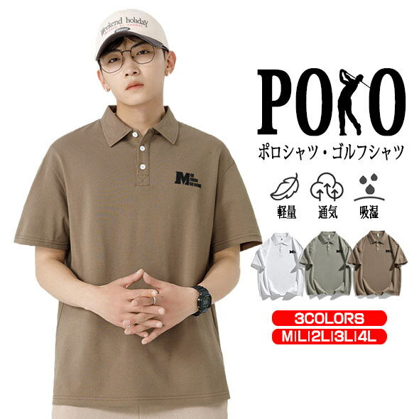 大きいサイズ 半袖 ポロシャツ メンズ 夏 薄手 軽い 涼しい ゴルフシャツ ゴルフウエア ボタンダウン クールビズ ビズポロ おしゃれ ブランド 20代30代40代50代60代