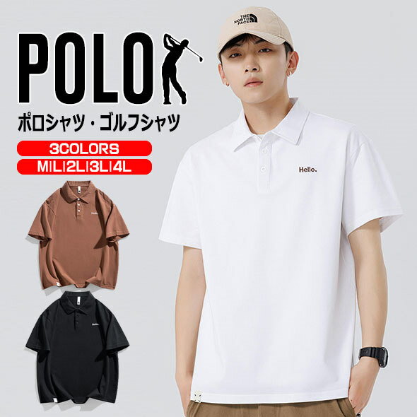 ポロシャツ 半袖 メンズ ボダンダウン スキッパー 夏コーデ UVカット 涼しい ビズポロ クールビズ ゴルフシャツ ゴルフウエア 軽い 軽量 通気性 速乾 大きいサイズ