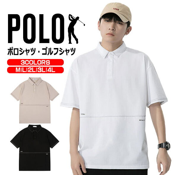 半袖 ポロシャツ メンズ 夏 涼しい ボタンダウン スキッパー ゴルフシャツ ゴルフウエア 吸湿 速乾 UV..