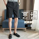 一部即納 涼しい ゴルフパンツ ゴルフウェア メンズ ショート丈 膝丈 薄手 吸湿 通気 速乾 夏服 夏物 ハーフパンツ ショートパンツ スラックス ビジネスパ...