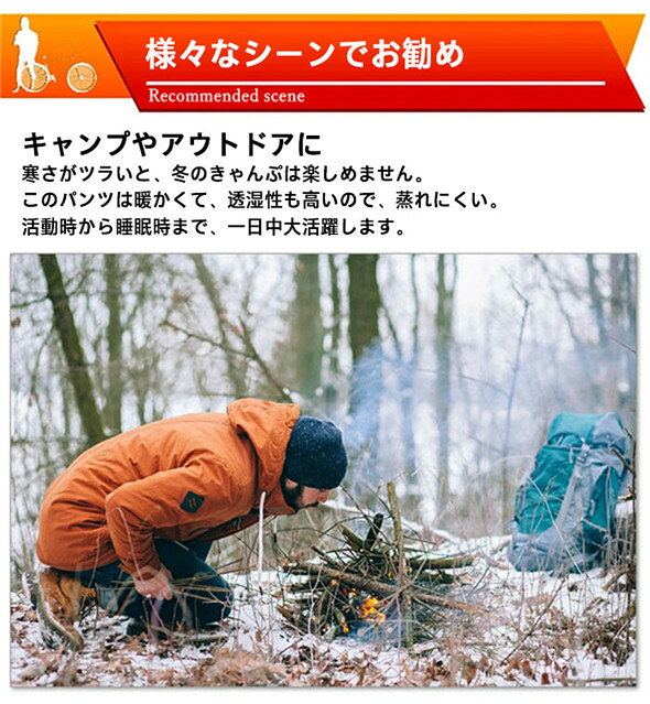 送料無料 あったかパンツ 中綿パンツ 暖パン ジョガーパンツ メンズ 保温 軽量 吸湿 蓄熱 暖かいパンツ ゴルフパンツ イージーパンツ ふわふわパンツ 防寒パンツ 防風 アウトドア 登山 キャンプ 釣り 高齢者 30代 40代 50代 60代 70代 enchanted-venus-10002941 enchanted venus サンプル画像3