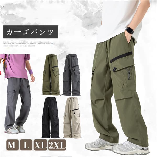 Rakuten - カーゴパンツ メンズ レディース ウエストゴム ゆったり 大きいサイズ ワイドパンツ ミリタリーパンツ ワークパンツ ストリート 韓国 ダンス キャンプ 釣り ジョギング トレーニング アウトドア 体型カバー 太め 着痩せ おしゃれ
