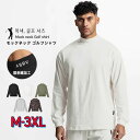 モックネック シャツ メンズ 長袖 モックネックシャツ ゴルフシャツ ブランド 吸汗速乾 ジャケT ビズT キレイめ スポーツ カジュアル ジム ゴルフシャツ ...