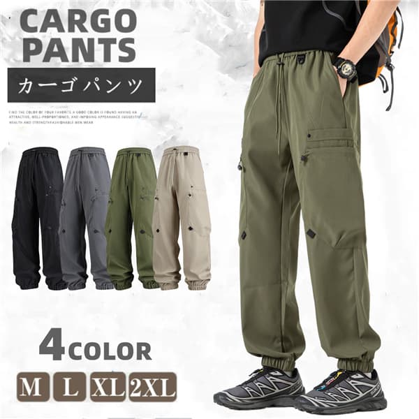 Rakuten - カーゴパンツ メンズ レディース ワイドパンツ イージーパンツ 軽量 春 夏 ゴムウエスト 大きいサイズ M L XL 2XL ミリタリーパンツ 軍パン ワークパンツ 多ポケット カジュアル アウトドア 登山 釣り キャンプ 旅行 韓国 ブランド おしゃれ