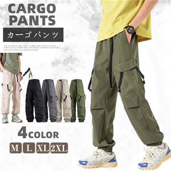 Rakuten - カーゴパンツ ワイドパンツ メンズ レディース 男女兼用 ゆったり ミリタリーパンツ ワークパンツ 作業服 作業ズボン アウトドア 多ポケット 薄手 速乾 ゆったり 太め 大きいサイズ ダンス ヒップホップ 韓国 おしゃれ 春 夏 秋