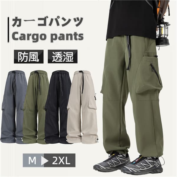 Rakuten - カーゴパンツ メンズ ミリタリー ワークパンツ ワークウェア カーゴパンツ ウエストゴム イージーパンツ ボトムス メンズファッション アウトドア ユニセックス 男女兼用 ジョガーパンツ 作業ズボン 作業着 かっこいい ボトムス ストレート