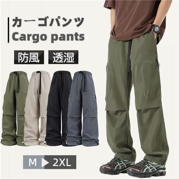 Rakuten - カーゴパンツ ワイドパンツ メンズ 美脚 快適 人気 ジョガーパンツ ワークパンツ カジュアルパンツ ゆったり 大きいサイズ アウトドア サルエルパンツ リラックスパンツ スウェットパンツ スポーツパンツ 作業着 アウトアド クライミング キャンプ