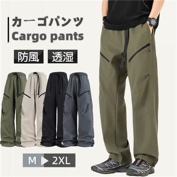Rakuten - カーゴパンツ メンズ 大きいサイズ ゆったり ワイドパンツ ミリタリーパンツ 登山パンツ アウトアドパンツ 釣り キャンプ イージーパンツ ワークパンツ ロングパンツ 長ズボン 男女兼用 ユニセックス ボトムス カジュアル 体型カバー