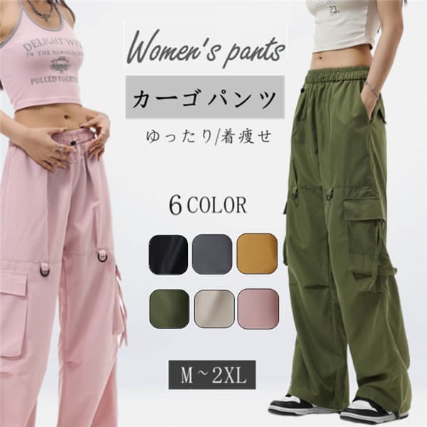 Rakuten - カーゴパンツ ワイドパンツ レディース ゆったり カジュアル 長ズボン ダンス ミリタリーパンツ ボトムス 作業着 韓国 シンプル 動きやすい 薄手 春 夏