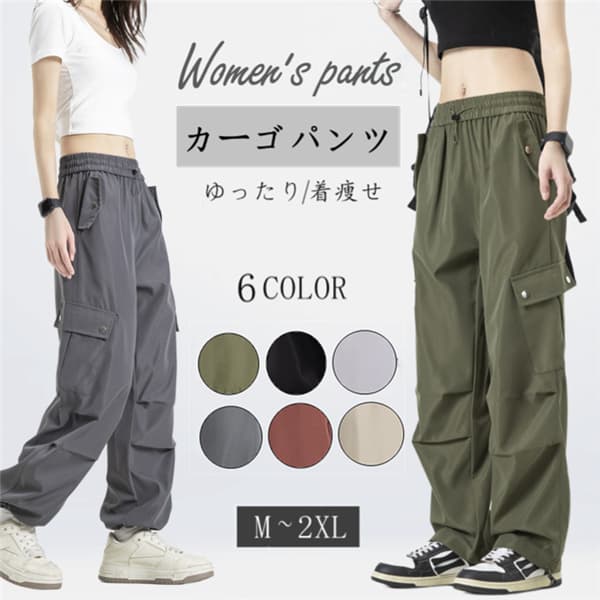 Rakuten - カーゴパンツ レディース ワイド ミリタリーパンツ ウエストゴム 多ポケット 美脚 脚長 ゆったり 体型カバー 大きいサイズ ボトムス アウトドア 通勤 通学