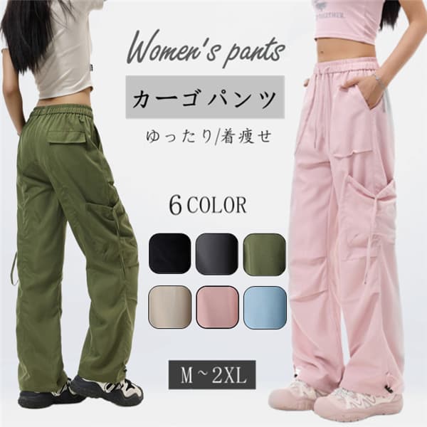 Rakuten - カーゴパンツ レディース ミリタリーパンツ ワイドパンツ サルエルパンツ ダンス ヒップホップ ストリート 体型カバー ゆったり 大きいサイズ 薄手 春 夏