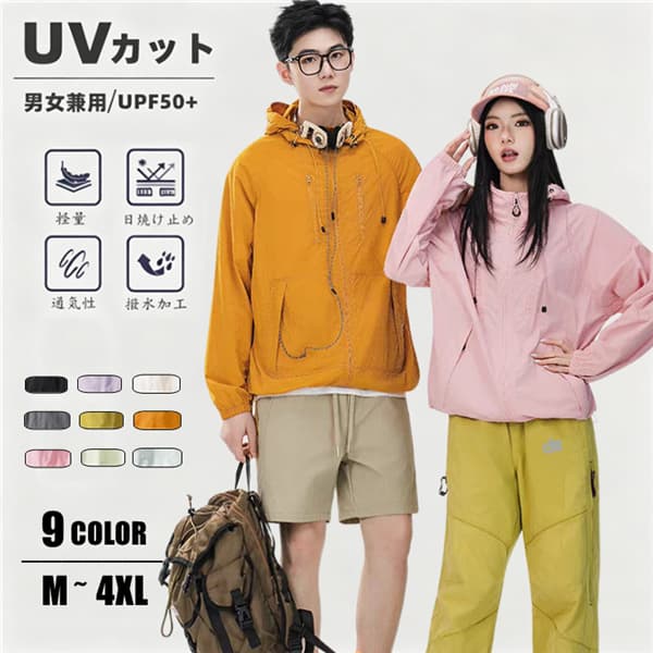 UVカットパーカー レディース メンズ 長袖 フード付き マウンテンパーカー ラッシュガード 接触冷感 涼しい 日焼け防止 UPF50+ 紫外線対策 冷房対策 夏物 薄手 日焼け対策 速乾 体型カバー 男女兼用 登山用 キャンプ アウトドア ゴルフ 大きいサイズ enchanted-venus-10003043 enchanted venus パッケージ画像