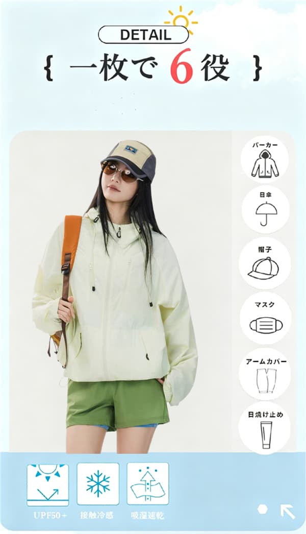UVカットパーカー レディース メンズ 長袖 フード付き マウンテンパーカー ラッシュガード 接触冷感 涼しい 日焼け防止 UPF50+ 紫外線対策 冷房対策 夏物 薄手 日焼け対策 速乾 体型カバー 男女兼用 登山用 キャンプ アウトドア ゴルフ 大きいサイズ enchanted-venus-10003043 enchanted venus サンプル画像3