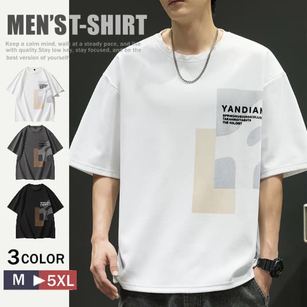 Rakuten - 送料無料 Tシャツ カットソー メンズ 半袖Tシャツ 夏服 夏物 クルーネック ティーシャツ プリント メンズファッション ゆったり カジュアル ルームウェア スポーツウェア 薄手 速乾 涼しい 大きいサイズ