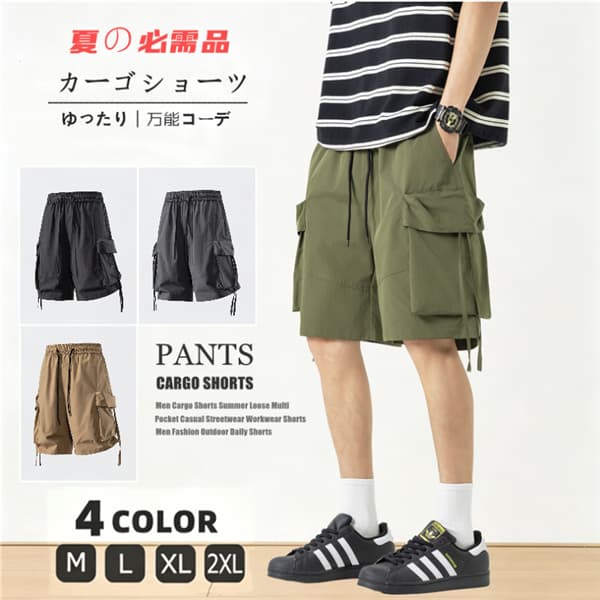 Rakuten - カーゴパンツ メンズ ショートパンツ ハーフパンツ 五分丈 短パン 半ズボン シンプル マルチポケット ショーツ 速乾 吸湿 カジュアル 通勤 通学 ゆったり シルエット アメカジ ストリート系 B系 お兄系 大きいサイズ アウトドア スポーツウェア ゴルフウェア