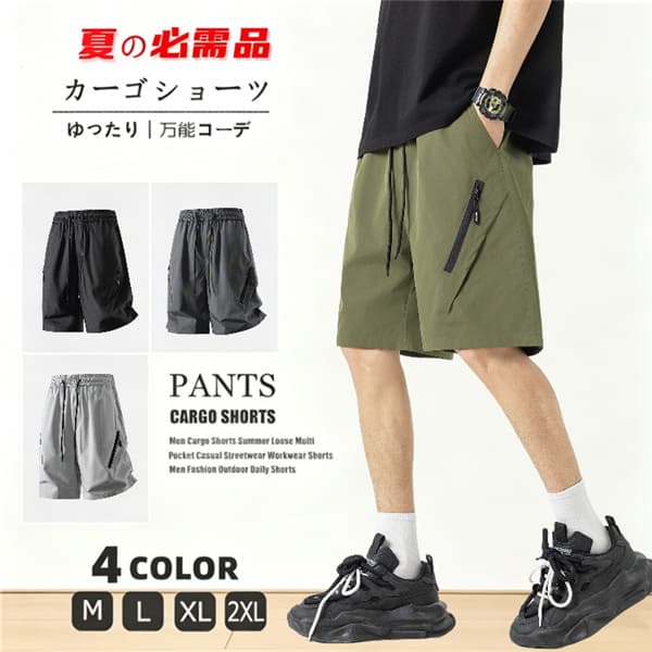Rakuten - カーゴパンツ ショートパンツ メンズ 夏 涼しい 通気 速乾 マルチポケット ショーツ 短パン 半ズボン イージーパンツ ハーフパンツ 作業着 普段着 アウトドア スポーツウェア ゴルフパンツ 大きいサイズ 体型カバー ミリタリーパンツ 軍パン 夏服