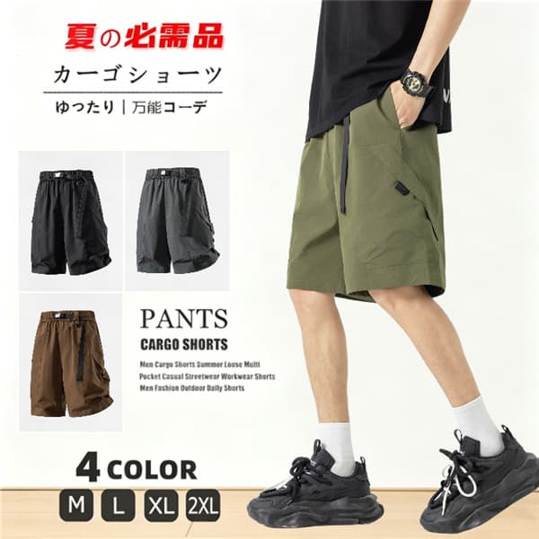 Rakuten - 涼しい ショートパンツ ハーフパンツ メンズ 通気 速乾 軽量 カーゴパンツ ミリタリーパンツ イージーパンツ 五分丈 膝丈 ポケット 短パン 半ズボン 大きいサイズ ゆったり キャンプ アウトドア カジュアル 普段着 スポーツウェア ゴルフパンツ 夏用 夏服 夏物