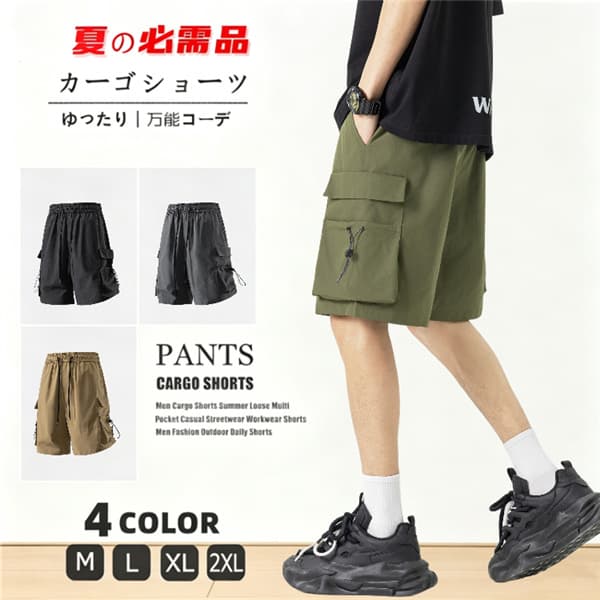 Rakuten - ショートパンツ カーゴパンツ メンズ レディース 夏 大きいサイズ ゆったり 体型カバー 涼しい 短パン 半ズボン ハーフパンツ ミリタリーパンツ マルチポケット 作業ズボン 通気 速乾 アウトドア キャンプ カジュアル スポーツ ゴルフパンツ イージーパンツ 春 夏