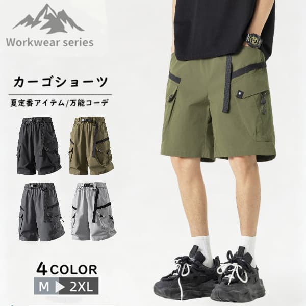 Rakuten - カーゴパンツ ショートパンツ ハーフパンツ メンズ ボトムス 大きいサイズ 短パン 半ズボン ミリタリーパンツ イージーパンツ ウエストゴム ゆったり カジュアル マルチポケット 作業ズボン アウトドア スポーツウェア ゴルフパンツ カジュアル 涼しい 夏