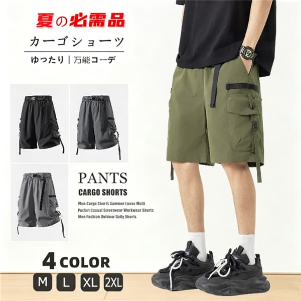 Rakuten - 送料無料 ショートパンツ カーゴパンツ メンズ 大きいサイズ ハーフパンツ ミリタリーパンツ 短パン 半ズボン ショーツ マルチポケット 速乾 吸湿 カジュアル 通勤 通学 ゆったり ストリート系 B系 お兄系 アウトドア スポーツウェア ゴルフパンツ 夏