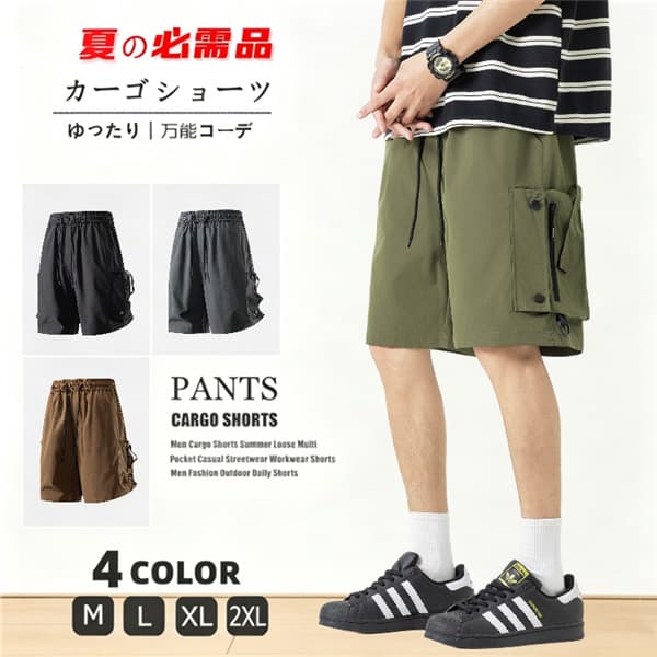 Rakuten - 送料無料 大きいサイズ カーゴパンツ ショートパンツ ハーフパンツ メンズ 夏 涼しい 通気 速乾 マルチポケット ショーツ 短パン 半ズボン イージーパンツ ミリタリーパンツ 軍パン 作業着 カジュアル アウトドア スポーツウェア ゴルフパンツ 体型カバー