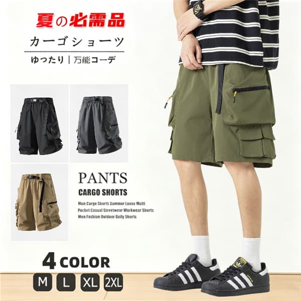Rakuten - 送料無料 カーゴパンツ ショートパンツ ハーフパンツ メンズ 夏 涼しいパンツ ミリタリーパンツ ゴルフパンツ イージーパンツ 大きいサイズ M L XL 2XL 膝丈 短パン 半ズボン 作業ズボン アウトドア 登山 カジュアル スポーツウェア ゴルフパンツ 速乾 通気