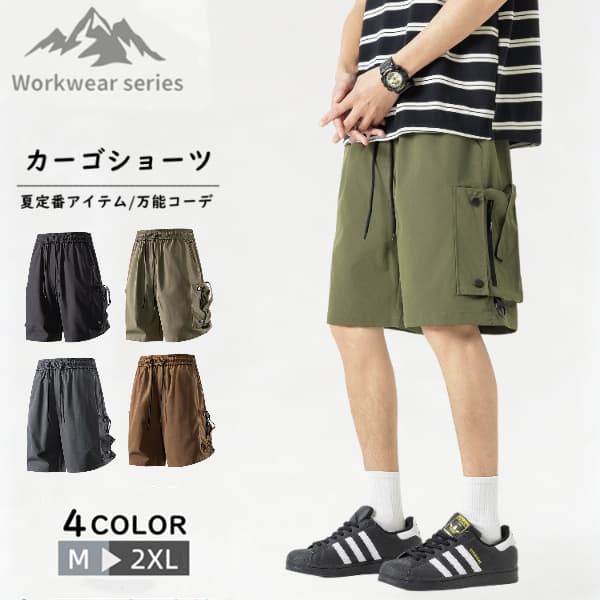 送料無料大きいサイズカーゴパンツメ...