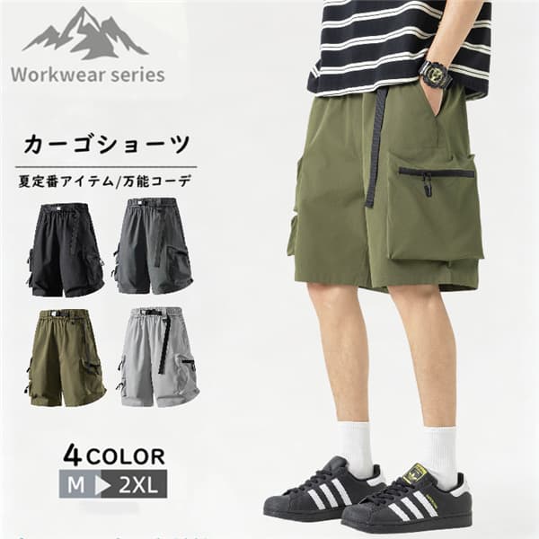 Rakuten - 送料無料 涼しい カーゴパンツ ショートパンツ メンズ 夏 ボトムス 大きいサイズ 吸湿 通気 速乾 薄手 ハーフパンツ クロップドパンツ ミリタリーパンツ ワイド マルチポケット イージーパンツ サマーパンツ ブラック グリーン グレー 20代 30代 40代 50代