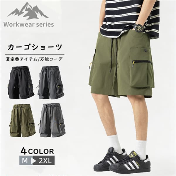 Rakuten - 送料無料 カーゴパンツ ショートパンツ ハーフパンツ メンズ 大きいサイズ 涼しい 短パン 半ズボン ショーツ ウエストゴム 通気 速乾 涼しい 作業ズボン アウトドア ミリタリーパンツ イージーパンツ ゴルフパンツ スポーツウェア カジュアル 夏服 夏物
