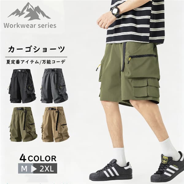 Rakuten - 送料無料 大きいサイズ カーゴパンツ ショートパンツ メンズ 夏 ボトムス 涼しい ハーフパンツ 短パン 半ズボン ミリタリーパンツ イージーパンツ ウエストゴム カジュアル 作業ズボン アウトドア スポーツウェア ゴルフパンツ 通気 速乾 吸湿 ブランド