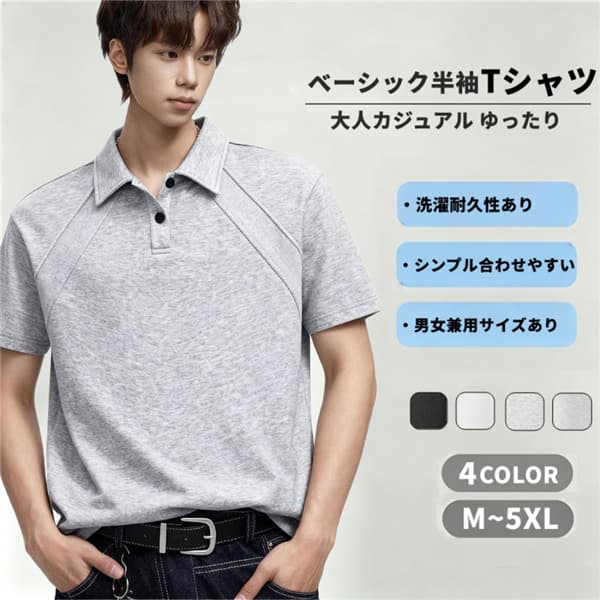 Rakuten - ポロシャツ メンズ 涼しい 半袖 カジュアルシャツ 吸汗速乾 ドライ ゴルフポロ ゴルフシャツ ゴルフウェア スポーツウェア シンプル 無地 薄手 ホワイト ブラック グレー 20代 30代 40代 50代 夏服 夏物