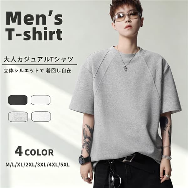 Rakuten - Tシャツ メンズ 半袖 無地 薄手 Tシャツ カットソー 綿 オーバーサイズ ドロップショルダー アメカジ カジュアル ストリート ルーズフィット クルーネック Tシャツ 白Tシャツ トップス おしゃれ 夏