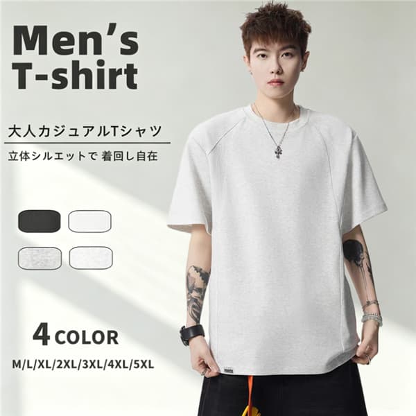 Rakuten - 半袖 Tシャツ メンズ 無地 薄手 Tシャツ カットソー オーバーサイズ ドロップショルダー 吸汗速乾 シンプル ホワイトTシャツ 夏服 UVカット ゆったり トップス ホワイト ブラック グレー L XL 2XL 3XL 4XL クルーネック