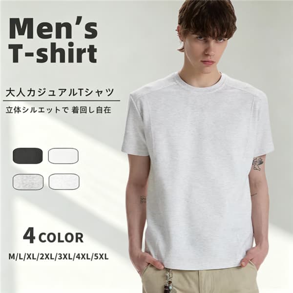 Rakuten - Tシャツ カットソー メンズ 半袖Tシャツ Tshirt 男性用 アメカジ カジュアル オーバーサイズ UVカット スポーツ 無地Tシャツ トップス アウトドア おしゃれ クルーネック 吸水速乾 薄手 白Tシャツ ブラック ホワイト グレー ストリート