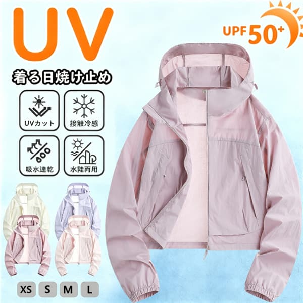 Rakuten - UVカットパーカー レディース 接触冷感 紫外線対策 長袖 ラッシュガード マウンテンパーカー UVパーカー ショート丈 冷房対策 涼感 着回し 体型カバー ゆったり 吸汗速乾 UPF50+ フード付き 日焼け防止 アウトドア ゴルフウェア スポーツウェア 夏