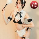 【期間限定:1枚1,723円!よりどり2点購入で】ブラ ショーツ セクシー ランジェリー ベビードール セクシーランジェリー メイド服 上下セット セクシー下着...