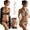 【期間限定:1枚1,584円!よりどり2点購入で】セクシー ランジェリー 下着 セクシーランジェリー セクシー下着 通販 勝負下着 キャミソール レース 黒 白...