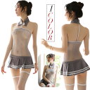 【期間限定:1枚1,624円!よりどり2点購入で】ベビードール セーラー服 エッチな下着 セクシー ランジェリー ブラショーツ 上下セット セクシー下着 レディ...