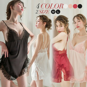 ベビードール babydoll 下着 セクシー ランジェリー キャミソール ネグリジェ 勝負下着 ワンピース sexy lingerie セクシーインナー エッチな下着 大きいサイズ レディース 大人 エロい 過激 メール便送料無料 あす楽対応