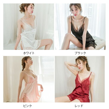 ベビードール babydoll 下着 セクシー ランジェリー キャミソール ネグリジェ 勝負下着 ワンピース sexy lingerie セクシーインナー エッチな下着 大きいサイズ レディース 大人 エロい 過激 メール便送料無料 あす楽対応