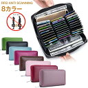 カードも守る財布 長財布 レザー スキミング防止 長財布 財布 レディース メンズ レザー 革 本革 牛革 ブライドル おすすめ ギフト ブランド ウォレット 大容量 女性 男性 ギフト 男女兼用 薄い スリム カード 財布 RFID