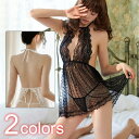 【期間限定:1枚1,462円!よりどり2点購入で】セクシー ランジェリー ベビードール ネグリジェ レース シースルー ハート キャミソール 谷間見せ ホルター...