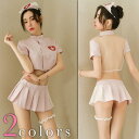 【期間限定!1枚361円OFF!よりどり2点購入で】ハロウィン コスプレ ナース カチューシャセット へそ出し 半袖 ミニスカ シースルー ブラック レッド ホ...