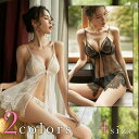 【期間限定:1枚1,282円!よりどり2点購入で】セクシー ルームウェア ベビードール babydoll 下着 セクシー ランジェリー キャミソール ネグリジェ...