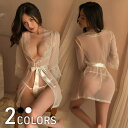 【期間限定:1枚1,424円!よりどり2点購入で】セクシー ルームウェア ローブ ガウン 下着 セクシーランジェリー キャミソール ネグリジェ ワンピース セク...