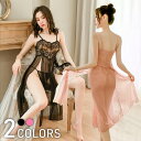 【期間限定:1枚13%OFF!よりどり2点購入で】ベビードール セクシー ランジェリー babydoll 下着 キャミソール ネグリジェ セクシーランジェリー ...