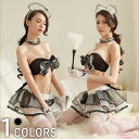 【期間限定:1枚33%OFF!よりどり2点購入で】ハロウィン コスプレ メイド服 メイド コスプレ 大人 セクシー リボン コスチューム レディース ウェイトレ...