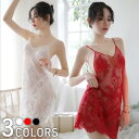 【期間限定!1,680円⇒1,294円!よりどり2点購入で】セクシー ランジェリー ベビードール セクシー下着 過激 クリスマス セクシーランジェリー ling...
