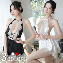 【期間限定:1枚1,371円!よりどり2点購入で】セクシー ルームウェア ローブ ガウン 下着 セクシーランジェリー キャミソール ネグリジェ ワンピース セク...
